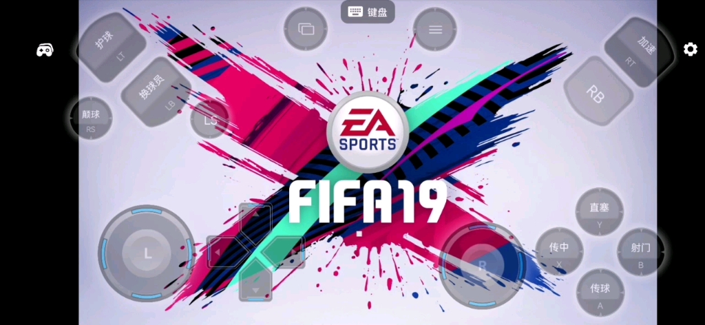 fifa19欧冠小组赛手机版