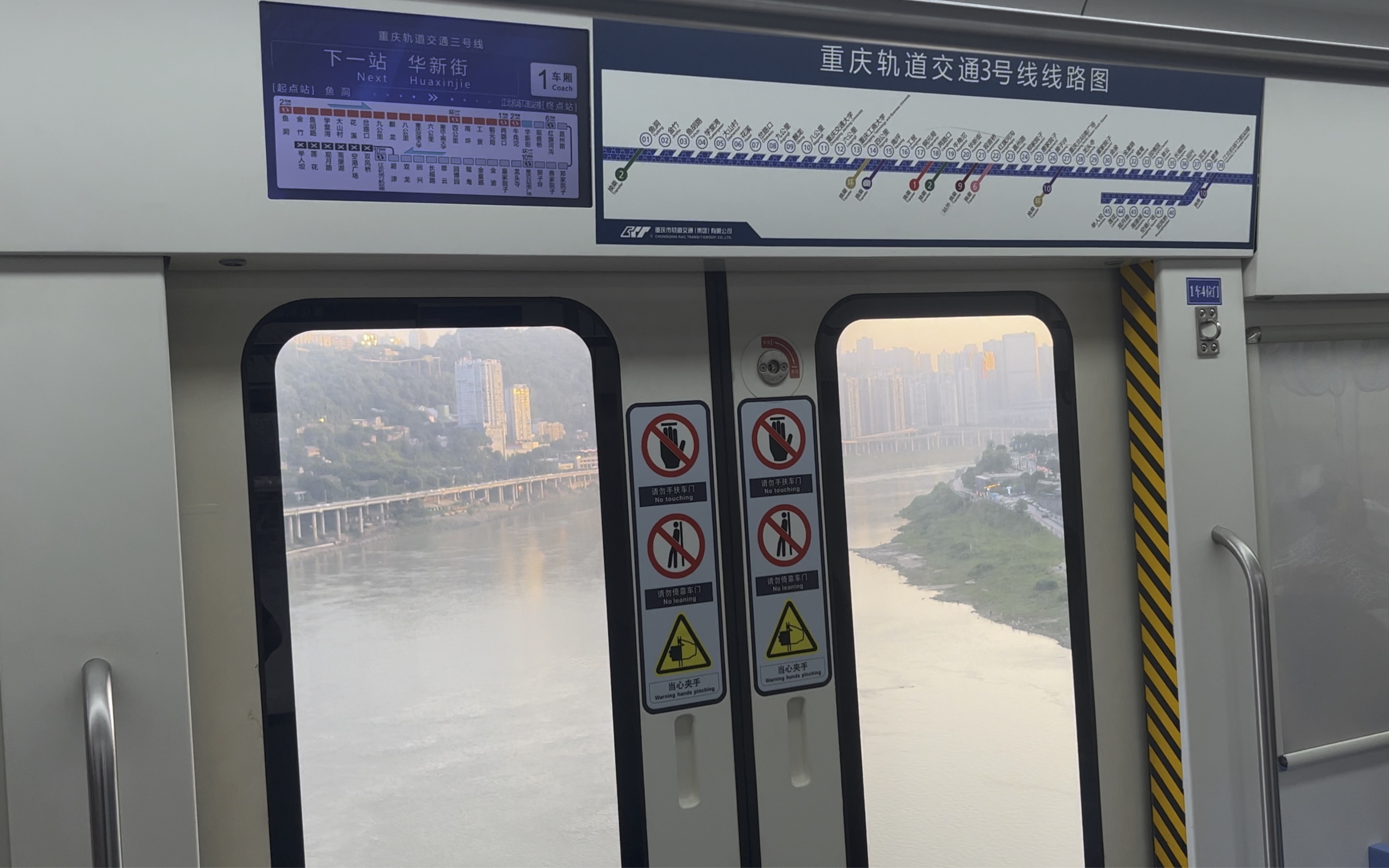 重庆万州地铁图片