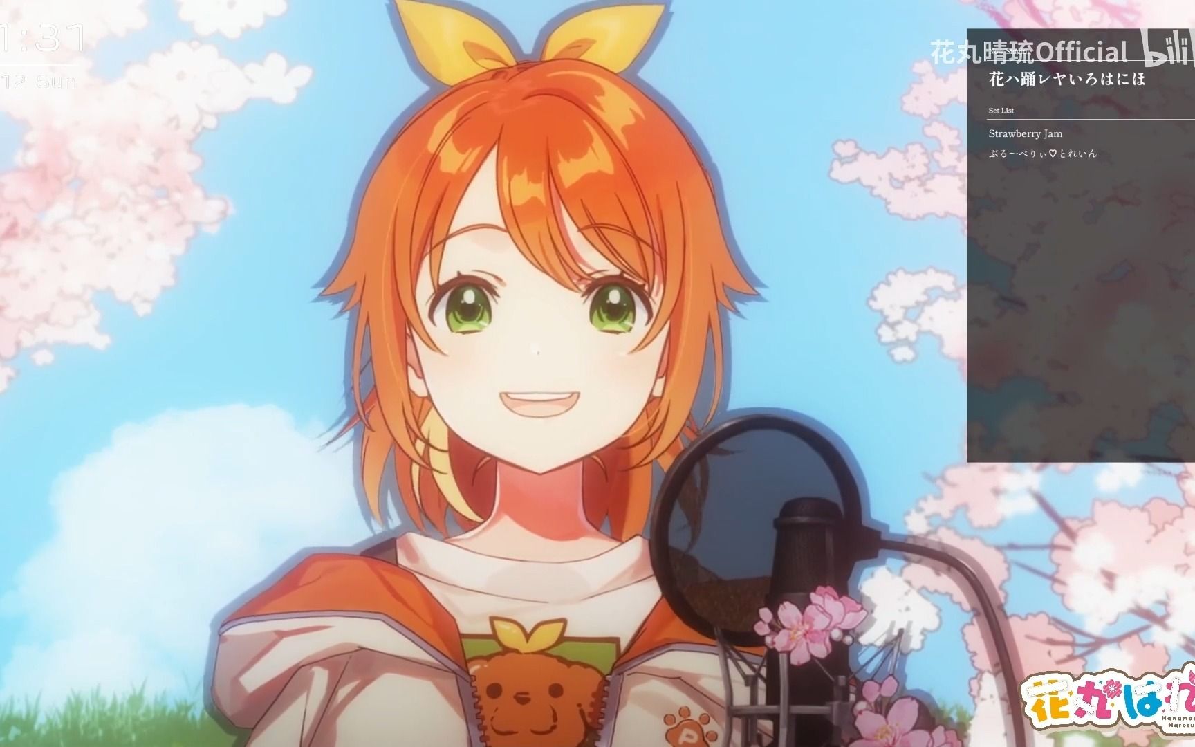 花ハ踊レヤいろはにほ