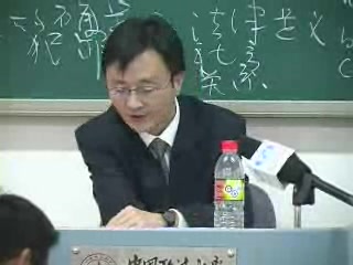 《犯罪学》+于国旦哔哩哔哩bilibili