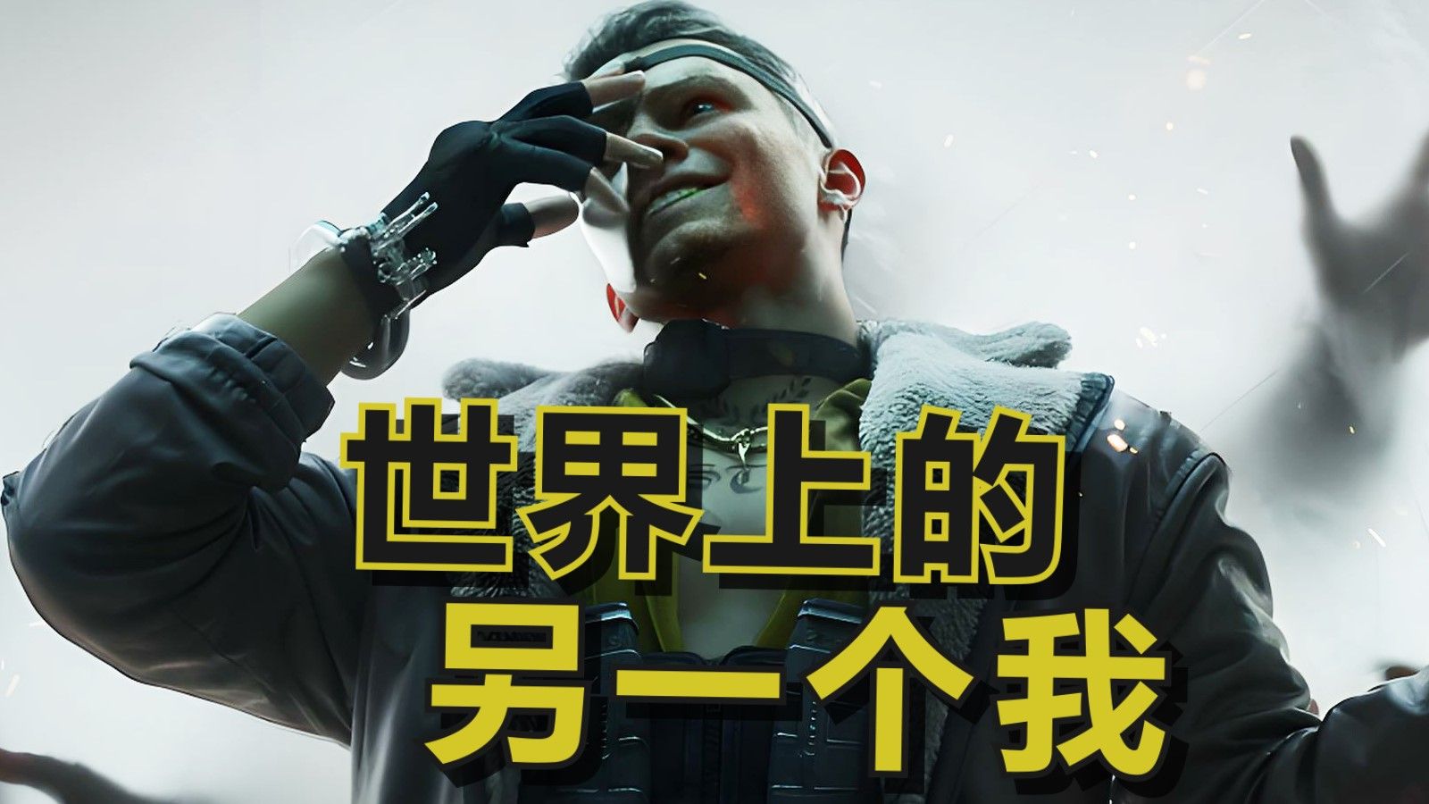 渡鸦：岁月为我大浪淘沙海报