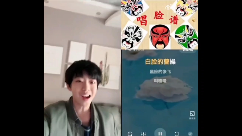 [图]【张函瑞】片段翻唱《唱脸谱》