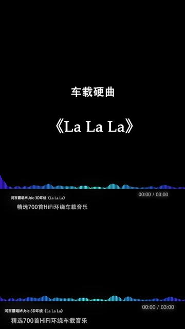 这首越南鼓单曲循环了一天,邻居敲门问我这首曲子叫什么名字