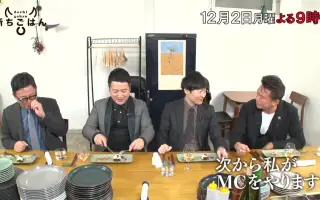 船越英一郎 哔哩哔哩 Bilibili