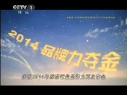 Tải video: 金罐加多宝广告2015