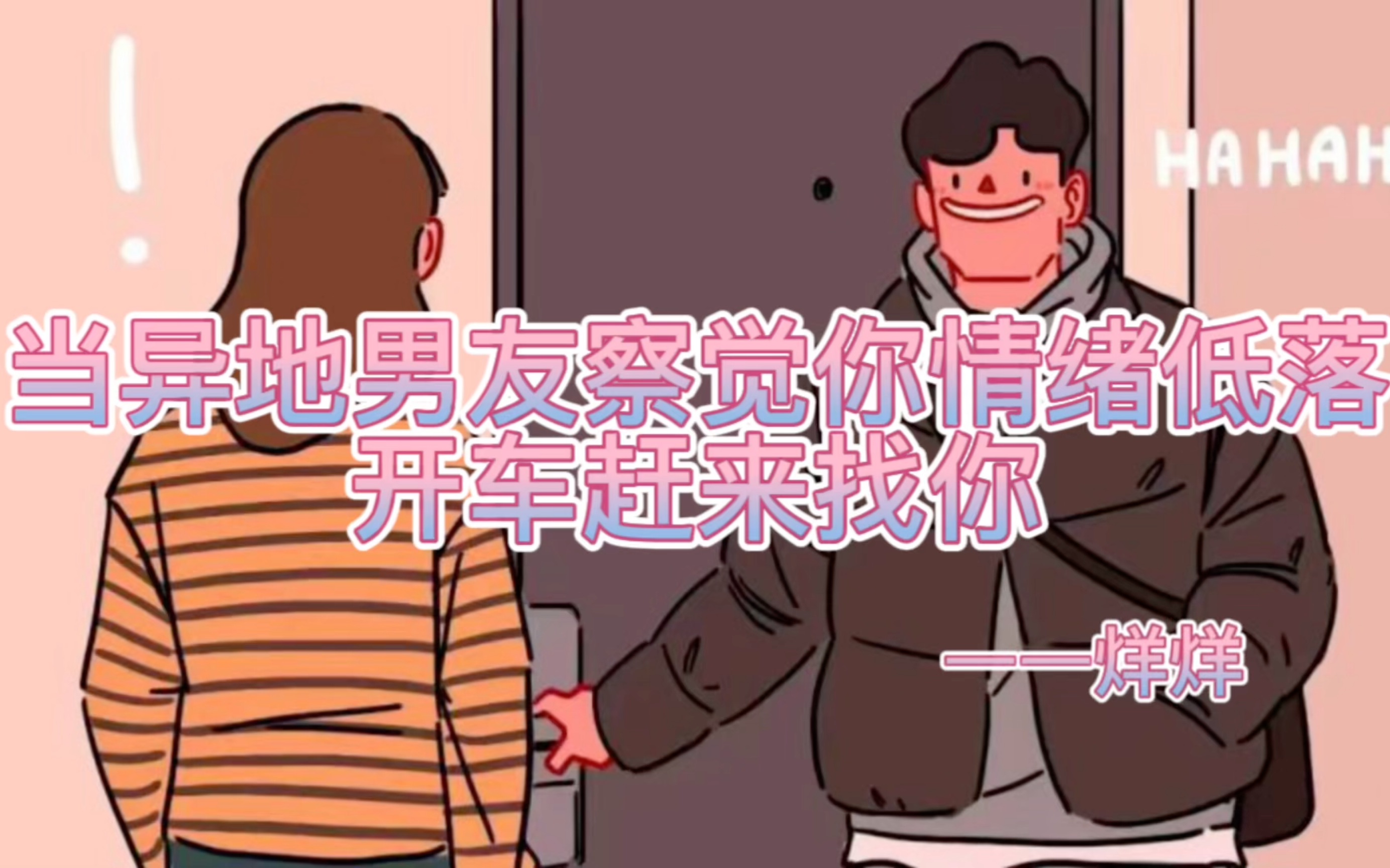 【女性向中文音声】【剧情】"我看看是谁家乖乖悄悄躲着哭鼻子呀"