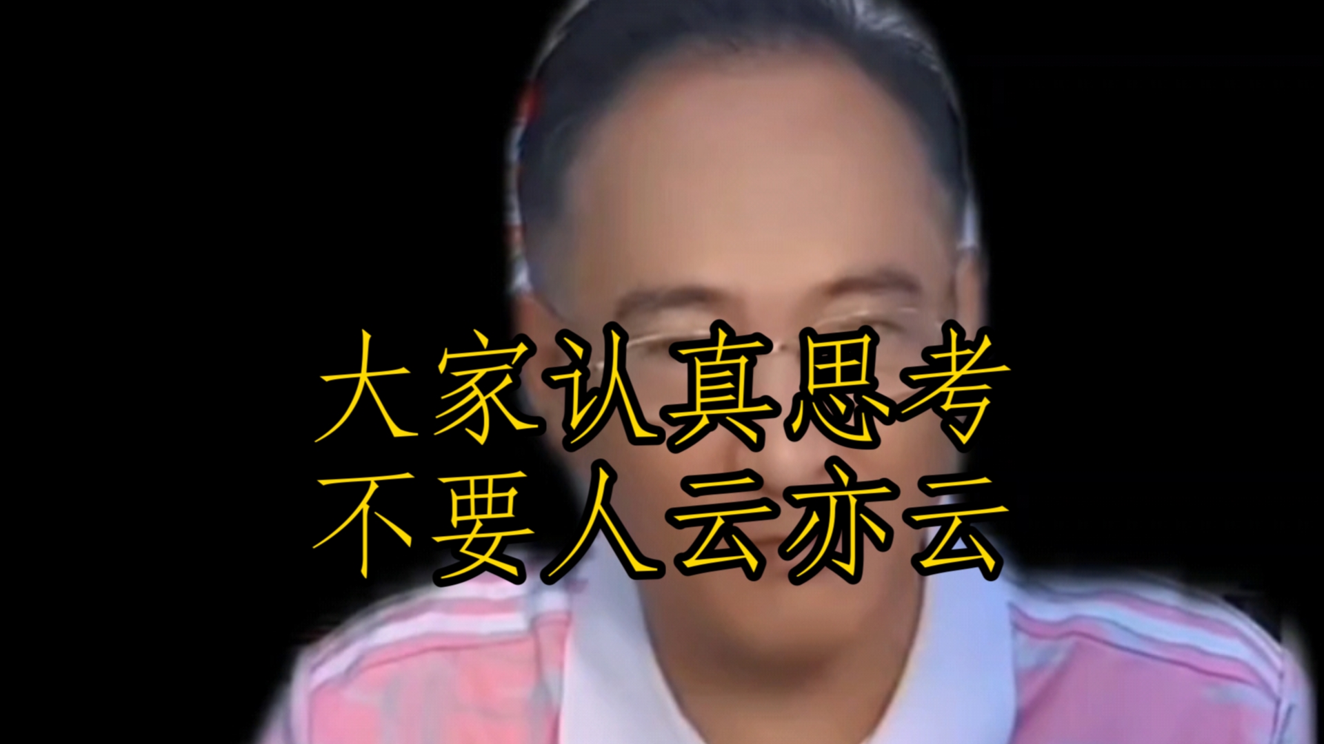 谢雷谈杨议搬家,双方互拍视频,为什么?谁又是幕后大导演?要认真思考,不要人云亦云哔哩哔哩bilibili