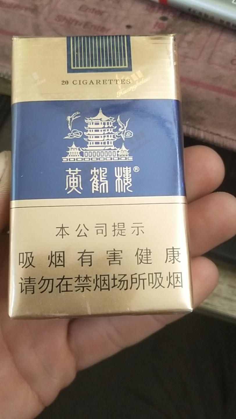 黄鹤楼软蓝一条多少钱图片