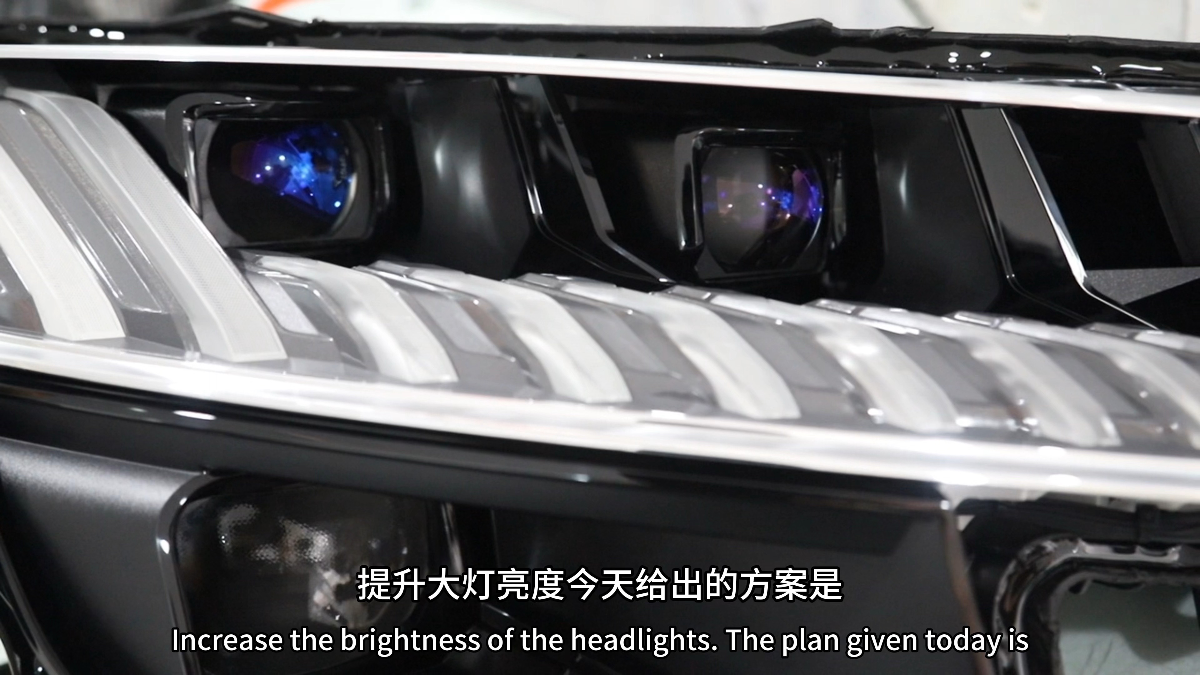 奥迪q8车灯升级4透镜麒麟w2三光矩阵激光模组! #车灯升级 #激光大灯 #