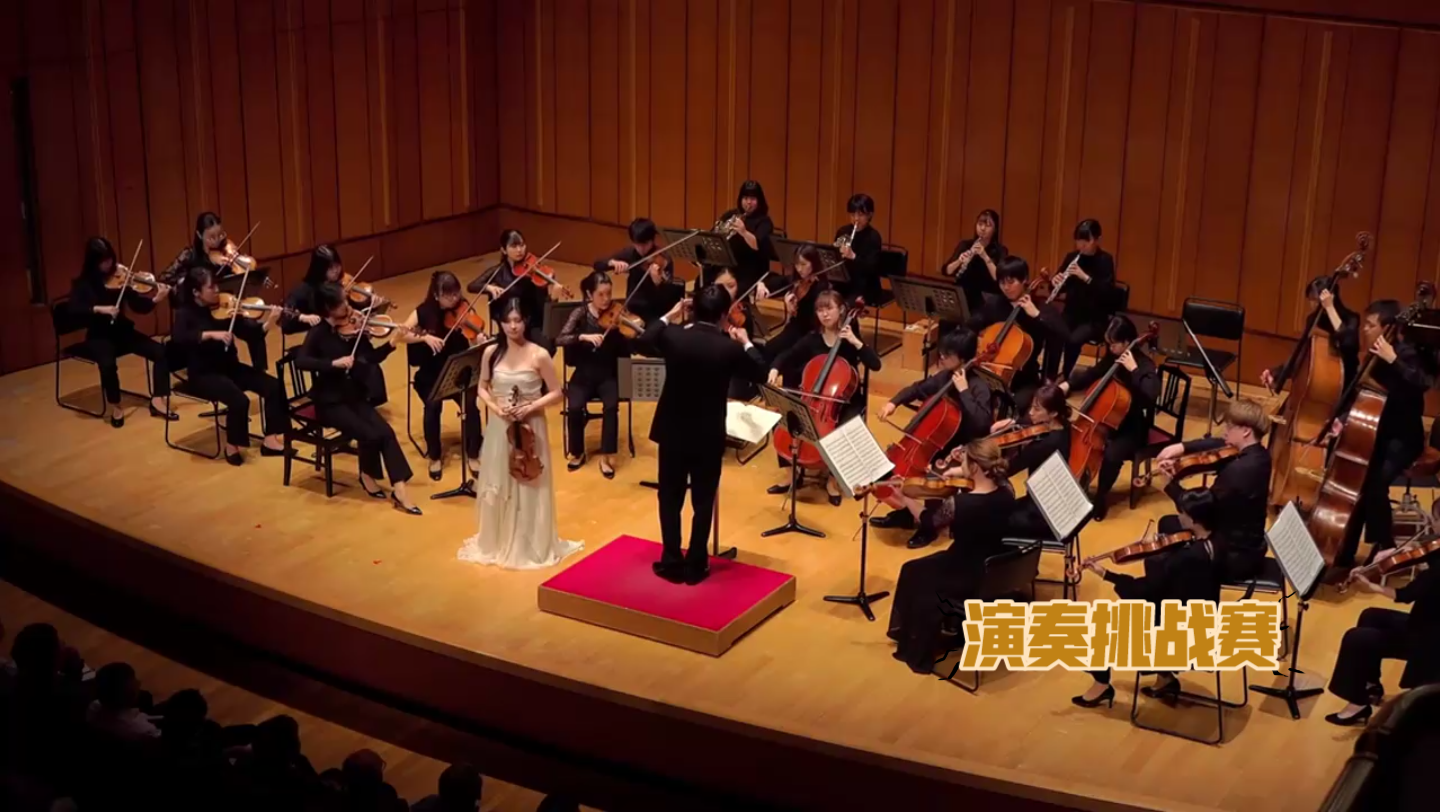 演奏挑战赛8:演奏现场第69期-1