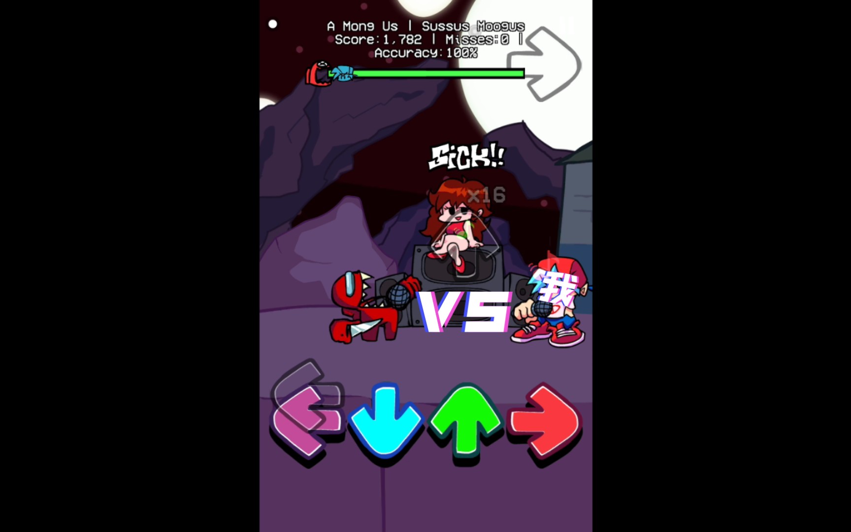 fnf手机版内鬼小红,第一阶段