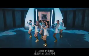 Download Video: 【中韩双字】三代女团之光再次闪耀归来！Apink - Dilemma（困境）新曲MV