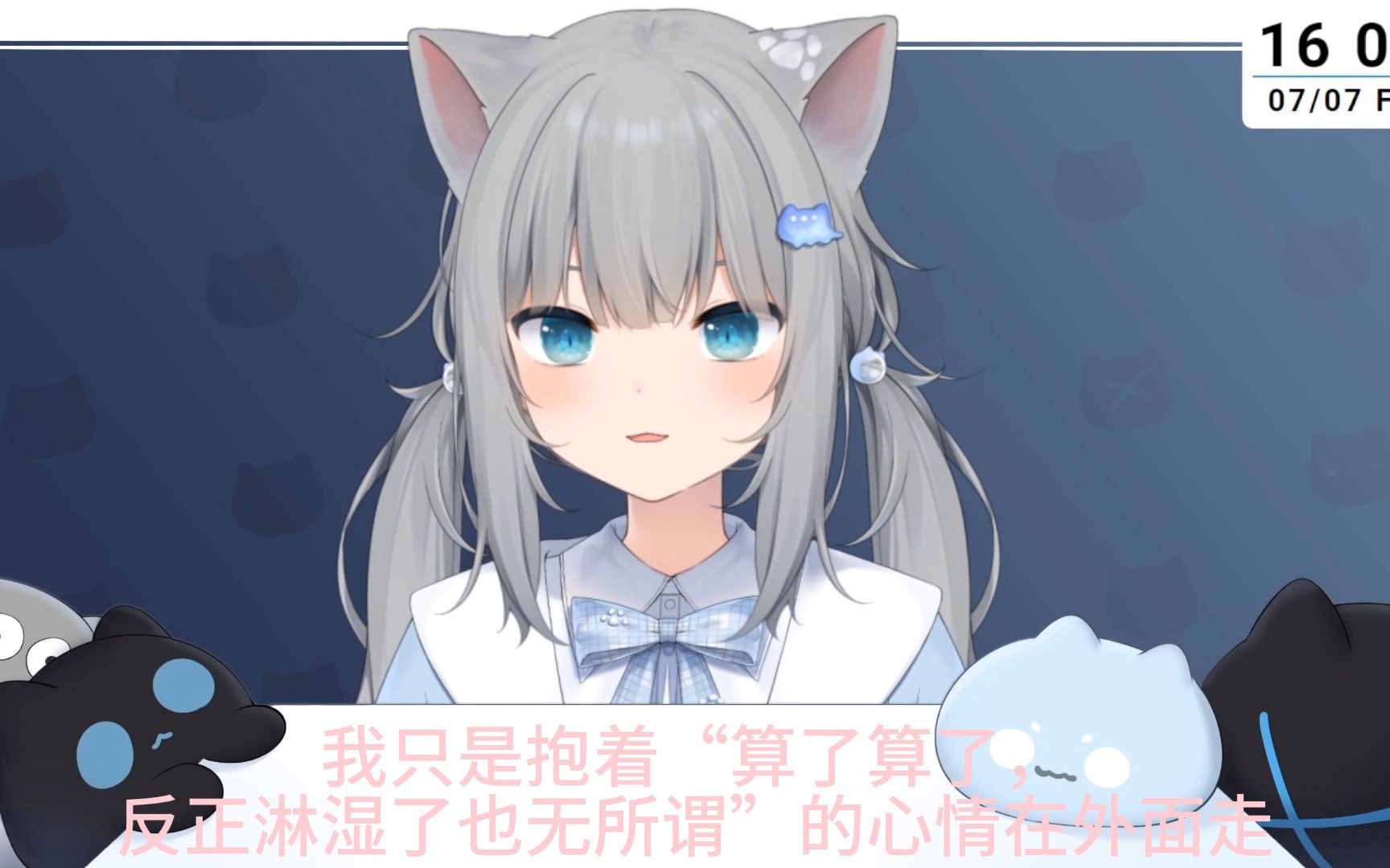 在冲绳岛上雨中漫步的甘城猫猫!哔哩哔哩bilibili