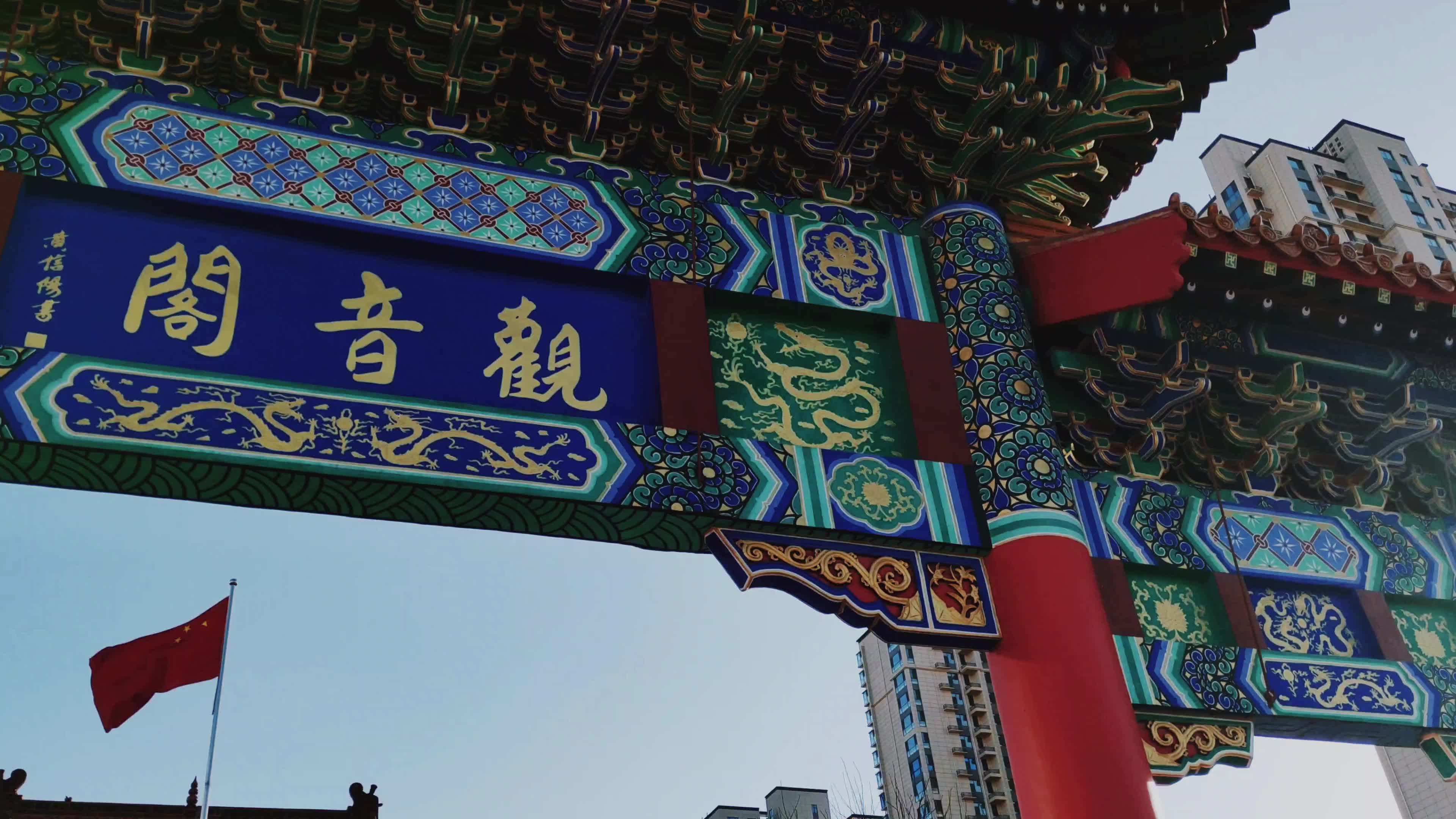 济宁市观音阁公园早春记录(全程使用redmi k30拍摄)_哔哩哔哩 (゜-゜)