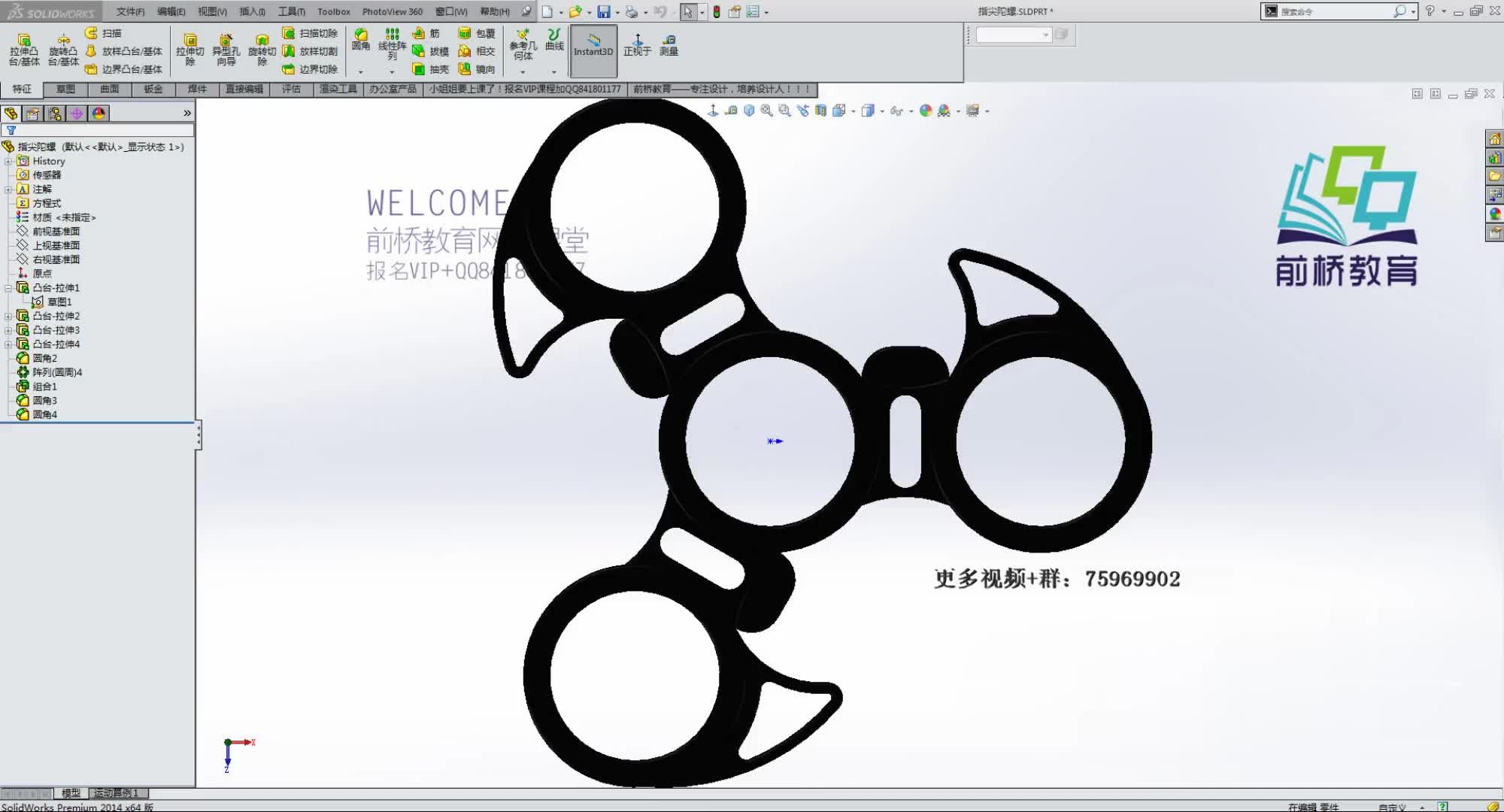 SolidWorks机械设计草图布局建模教程哔哩哔哩bilibili