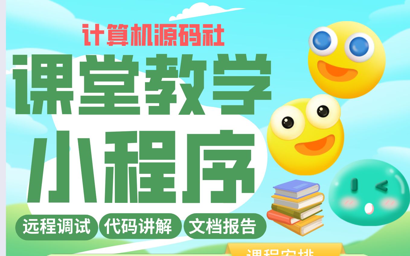 怎样用微信微课堂功能_微信微课堂怎么开设_微课堂 微信