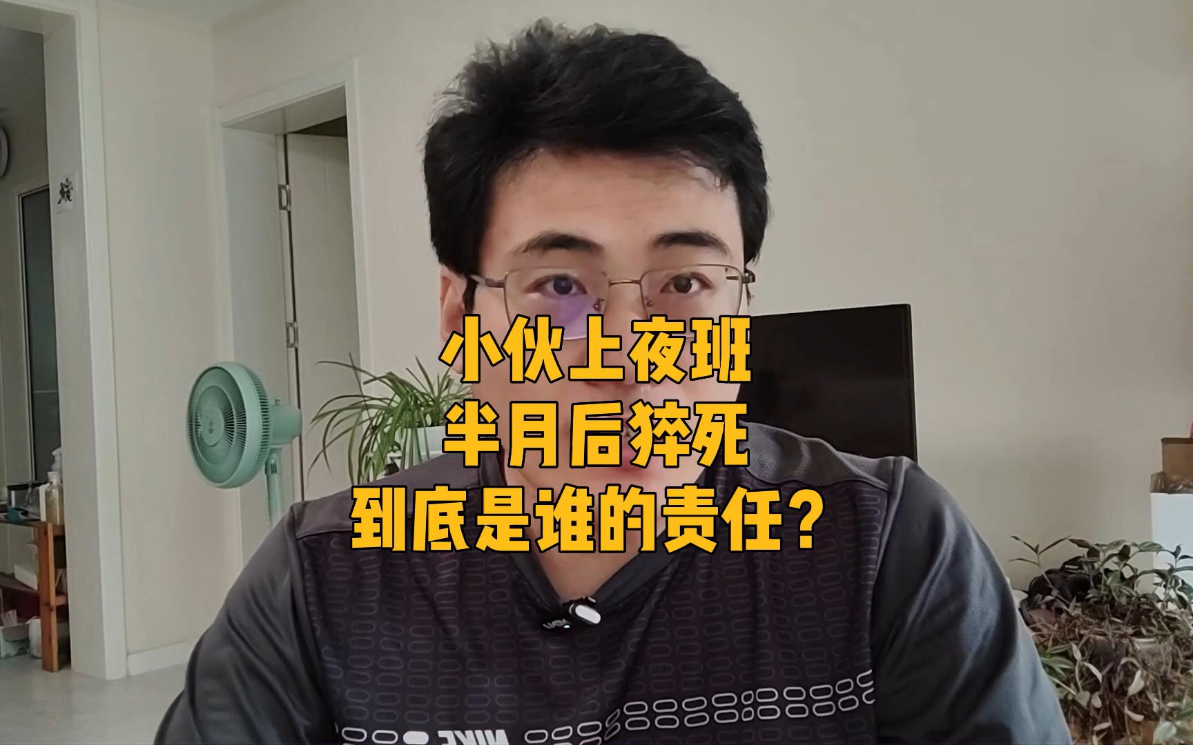 能不能像驾照扣分一样给公司扣分?扣够了分就吊销营业执照哔哩哔哩bilibili