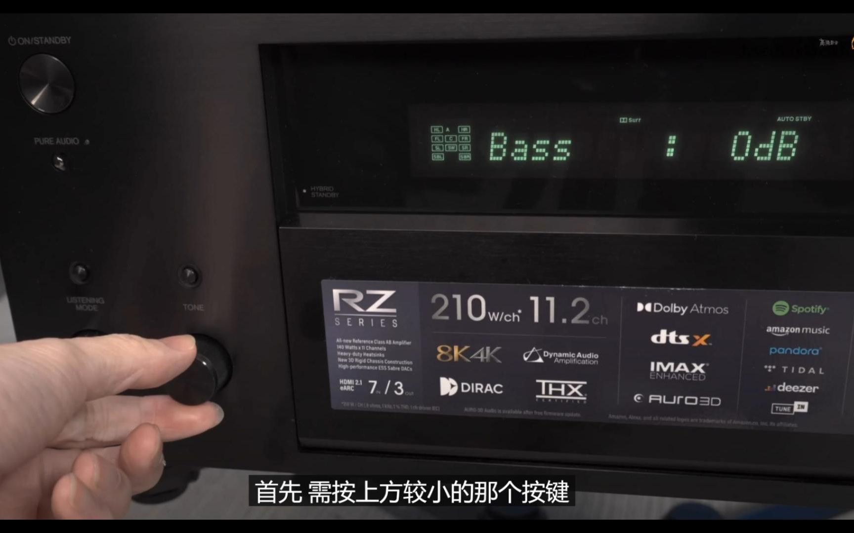 Onkyo安桥TXRZ70评测:超强性能、 Dirac Live 校正、支持Dirac Live Bass Control哔哩哔哩bilibili