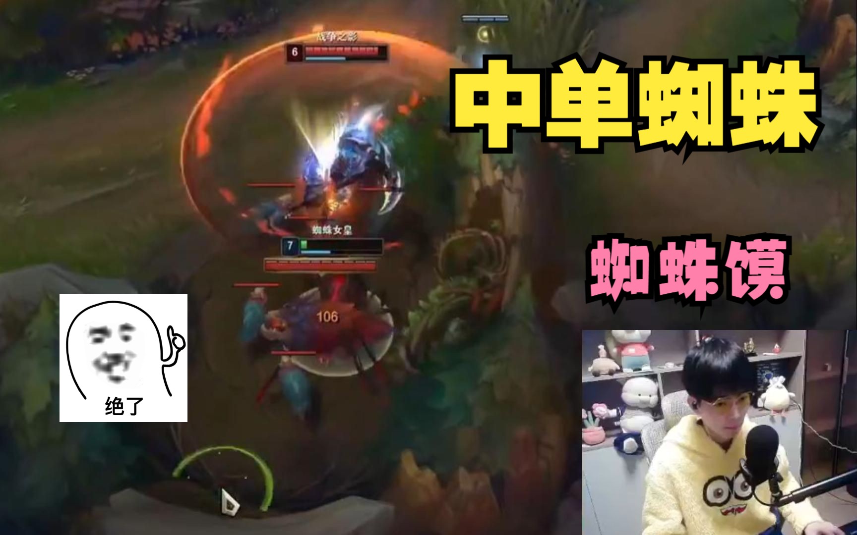 蜘蛛馍:简简单单来一把中单蜘蛛