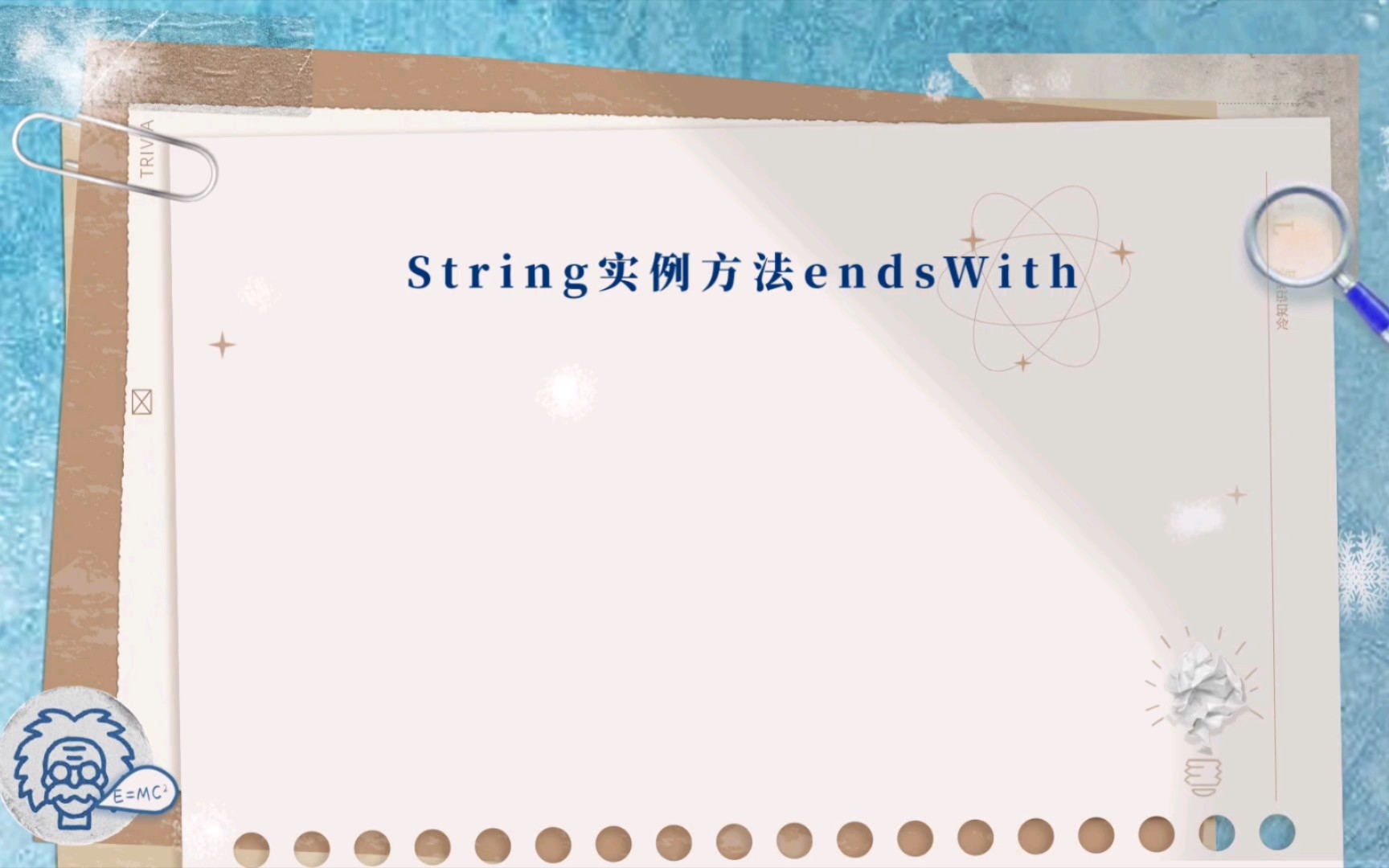 【JavaScript】String实例方法endsWith()哔哩哔哩bilibili