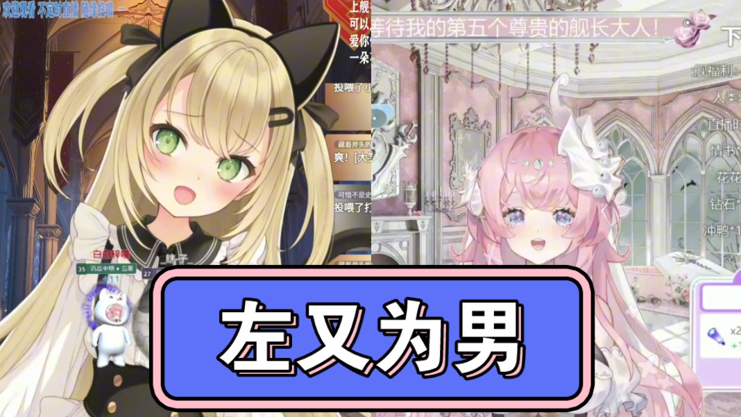 男v变女声后 熟人的反应是