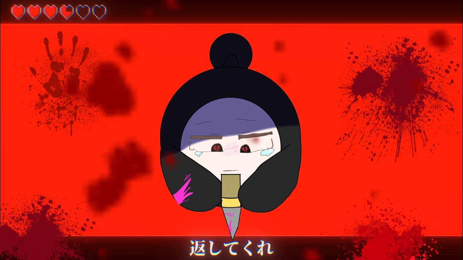 揪出捣蛋鬼潜行