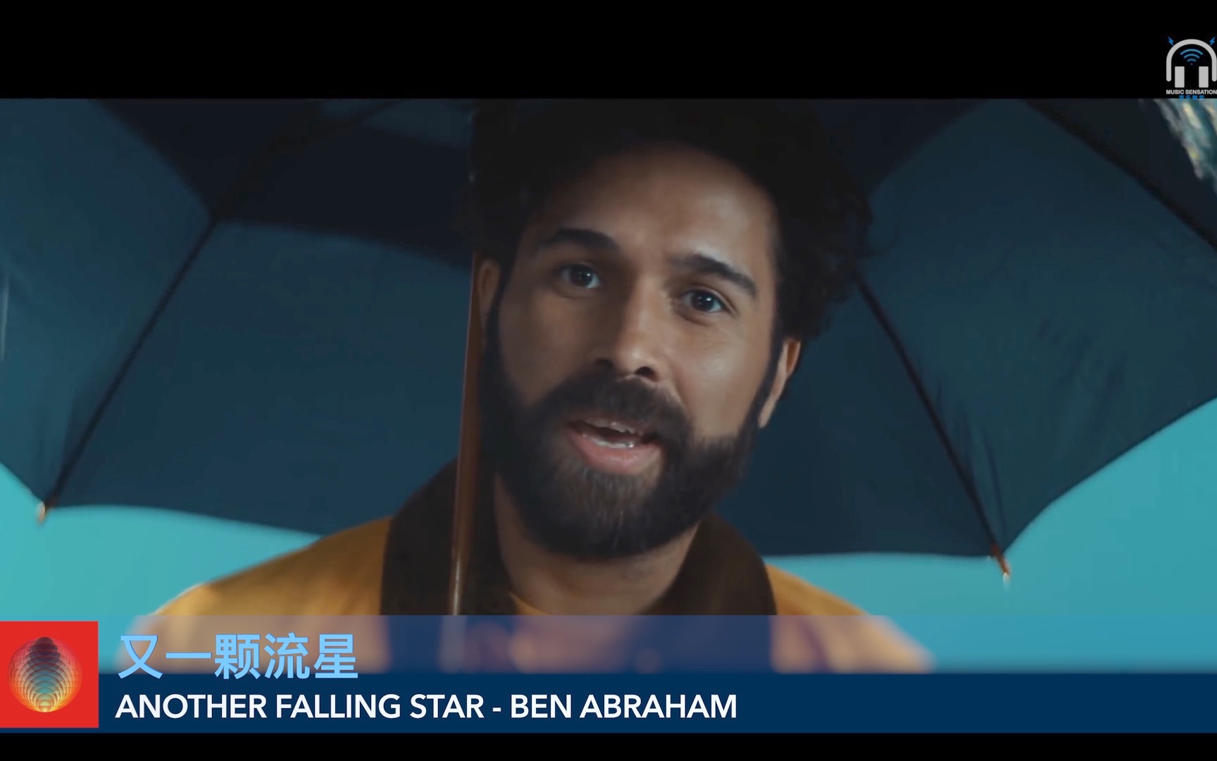 [图]为奋力追梦的人祝福喝彩！ Another Falling Star（又一颗流星）- Ben Abraham