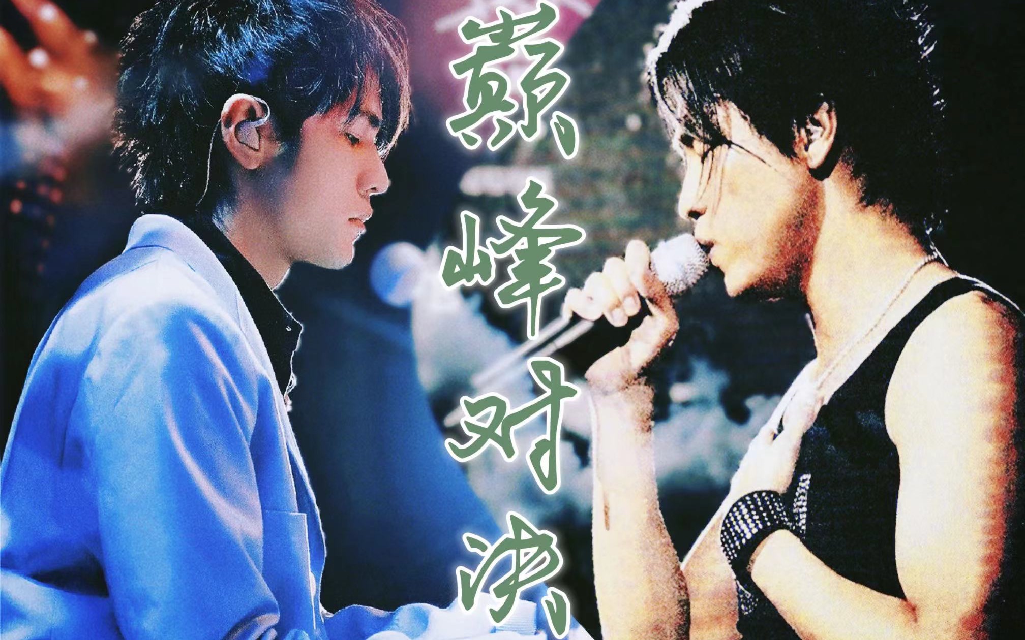 【华语乐坛神的对决|ab向】周杰伦陶喆史上最全唱作实力作品对标