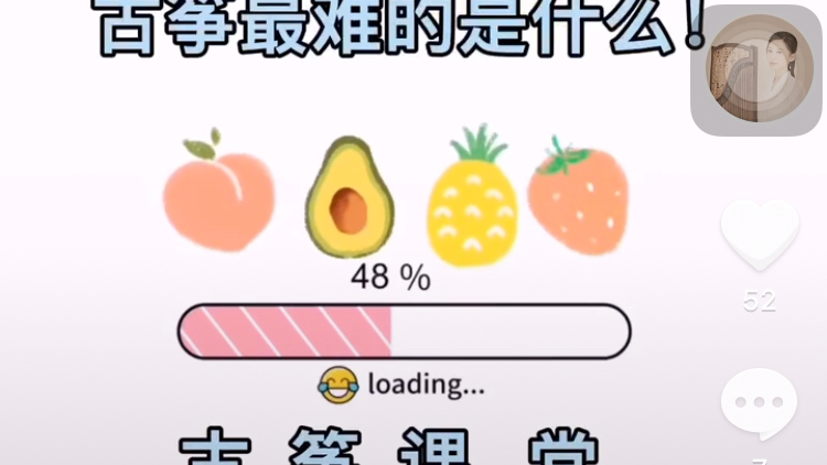 微升4及下滑音的音准哔哩哔哩bilibili