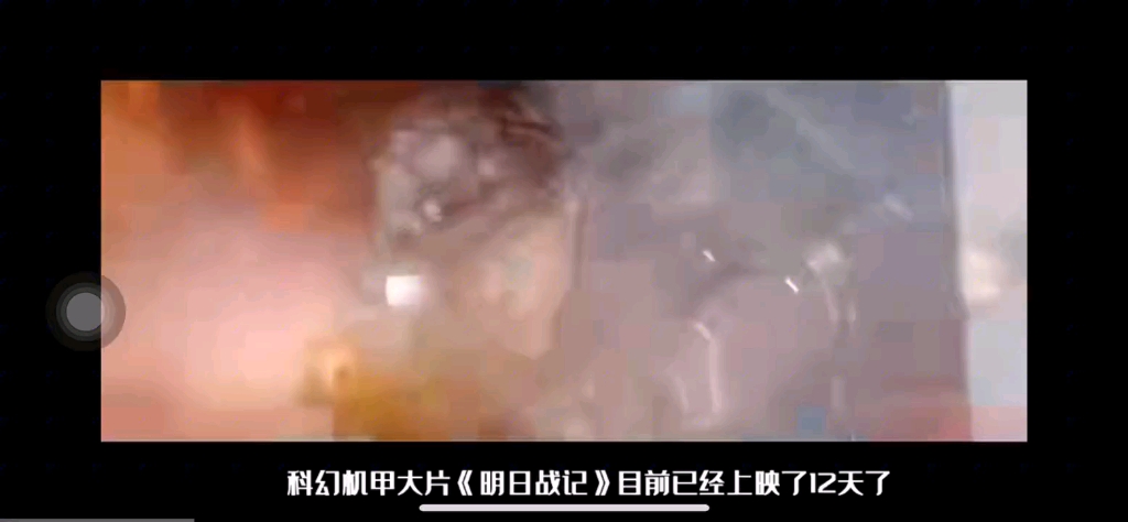 《明日战记》上映13天,票房仅3.87亿,古校长要血本无归了吗?哔哩哔哩bilibili