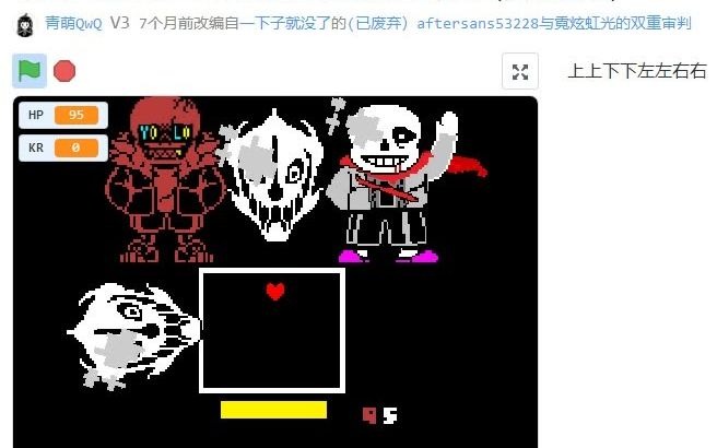 两个质量一般的aftersans战