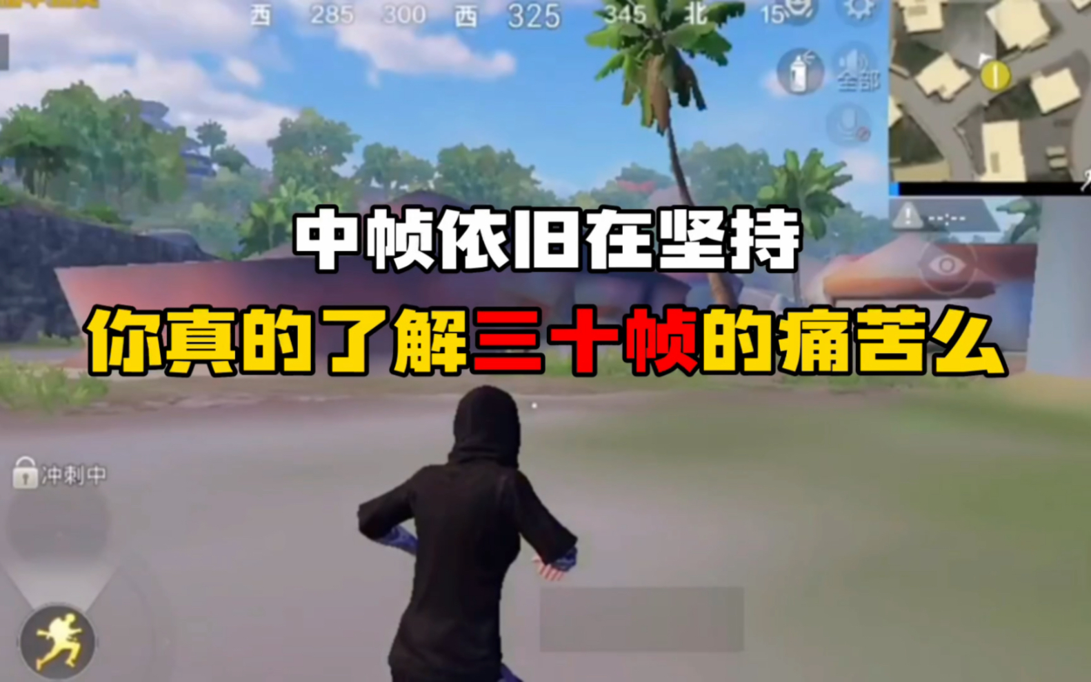 游戏30帧卡吗(游戏30帧流畅吗)