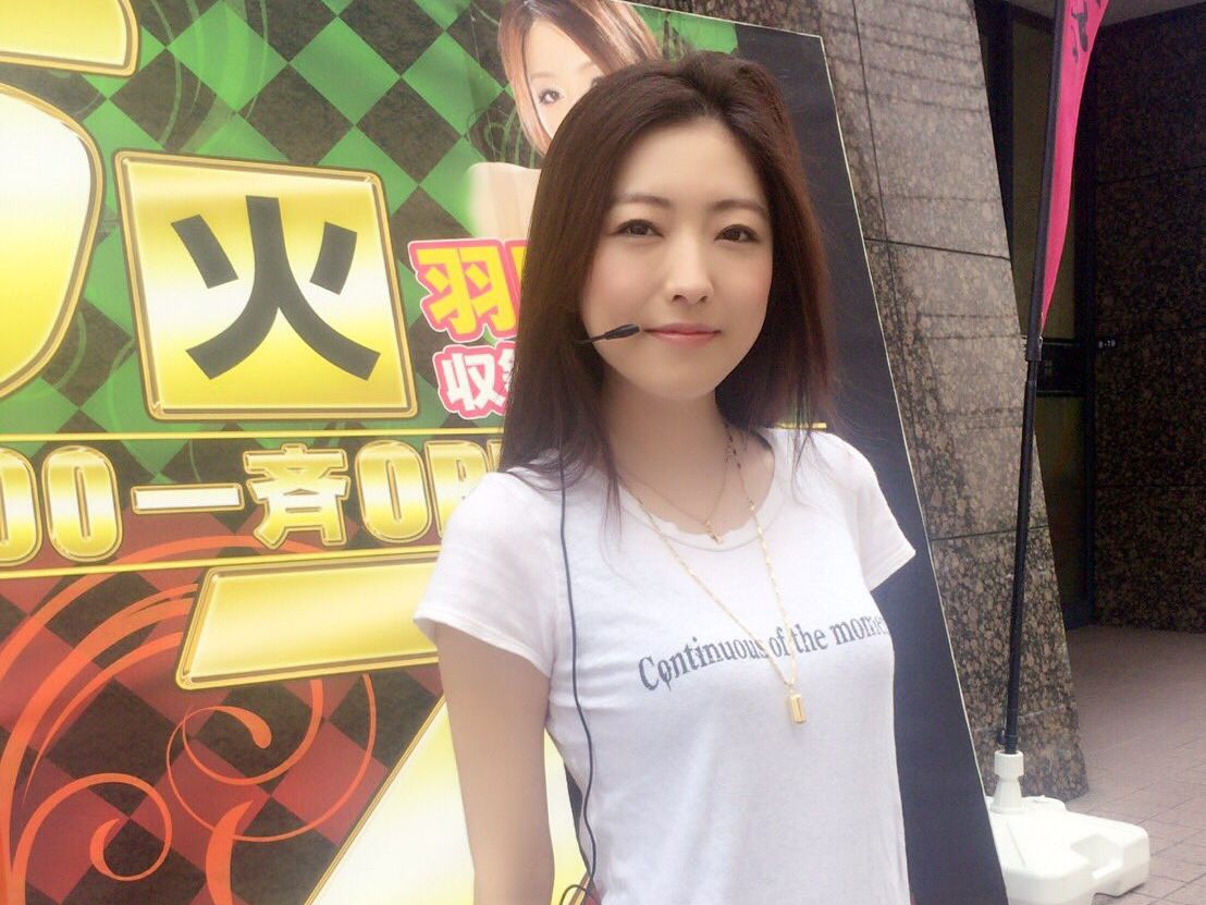 颜值艺人(ai hanedai)羽田爱