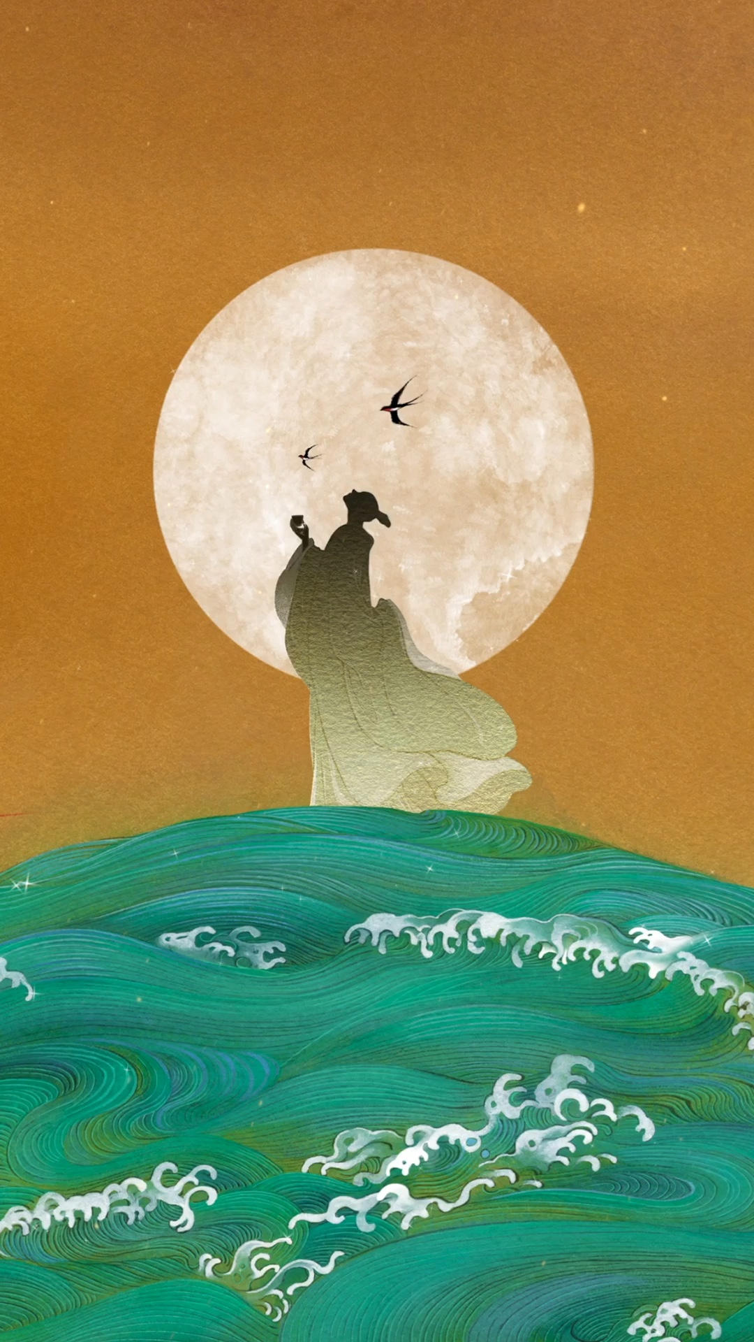 海上生明月 天涯共此时