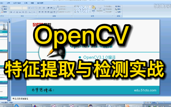 【OpenCV特征提取与检测实战】价值9887元的OpenCV特征提取与检测实战教程!——(人工智能/OpenCV/TensorFlow)哔哩哔哩bilibili