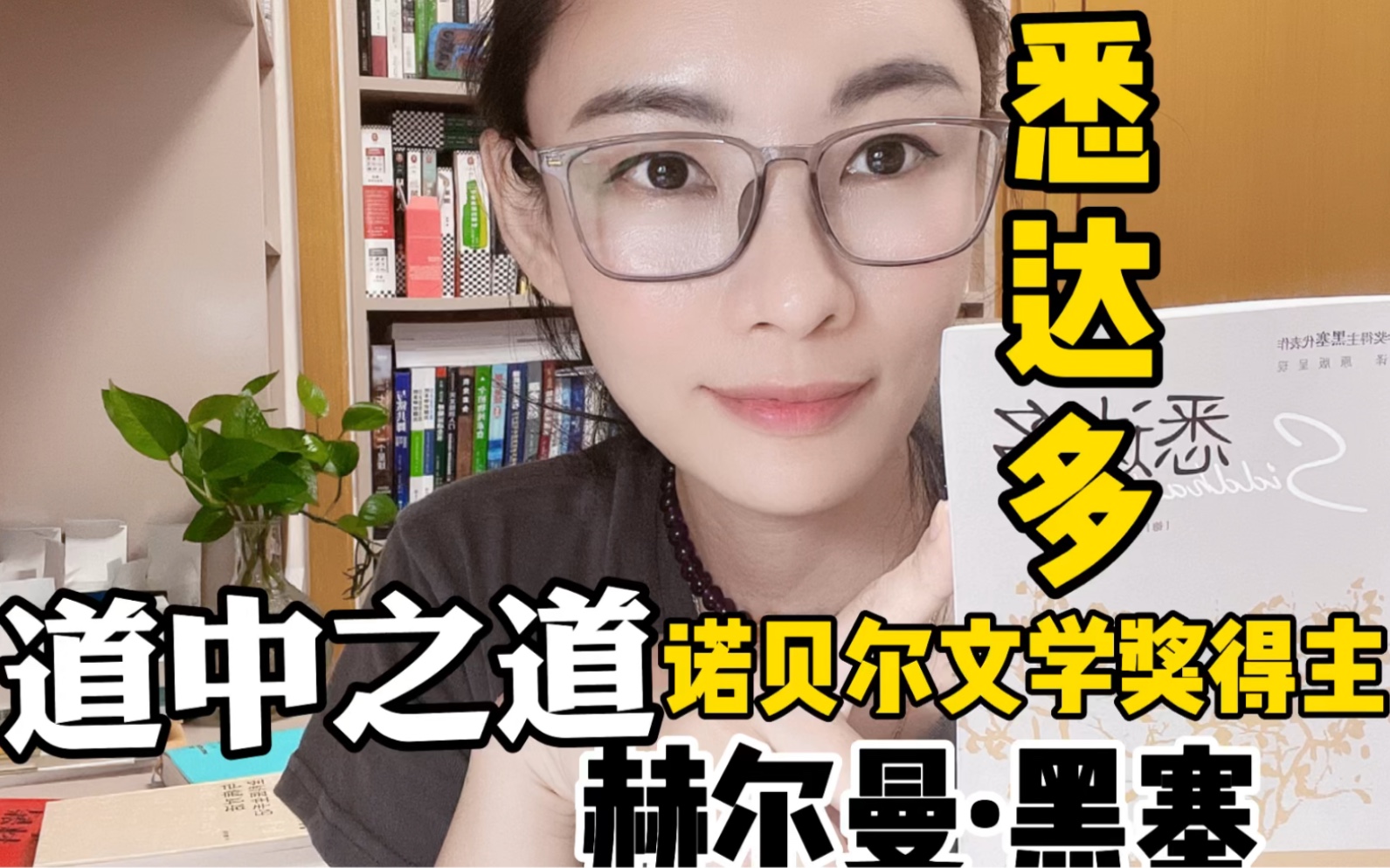 在红尘翻滚中觉醒|在荒谬的循环中疲走、衰老、消瘦!哔哩哔哩bilibili