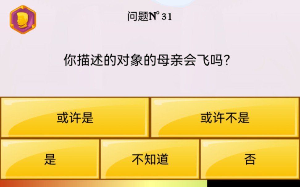 [图]仿生网络天才会梦到林未央吗？