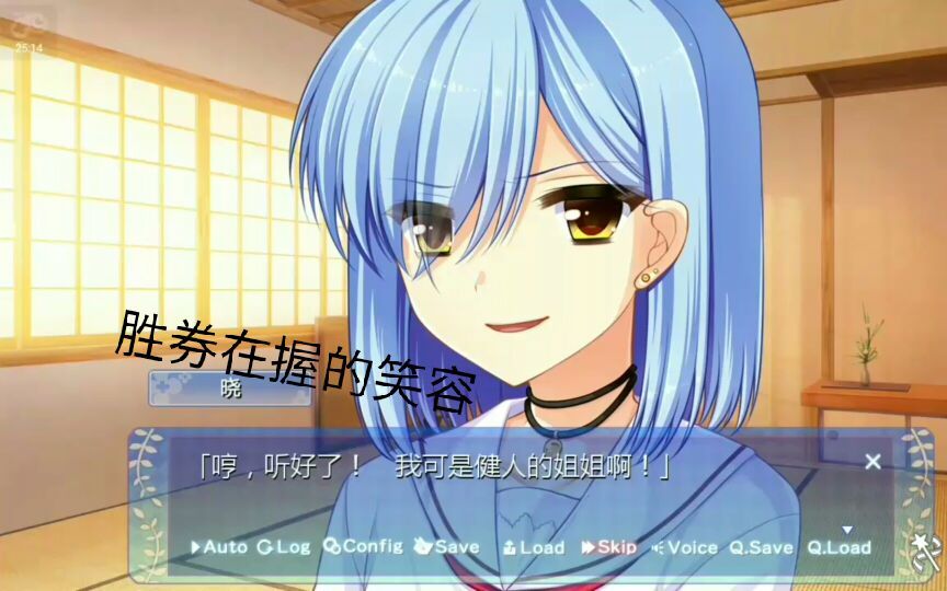 儿时的兄弟成了我的姐姐??女装学园(妊)第四期哔哩哔哩bilibili