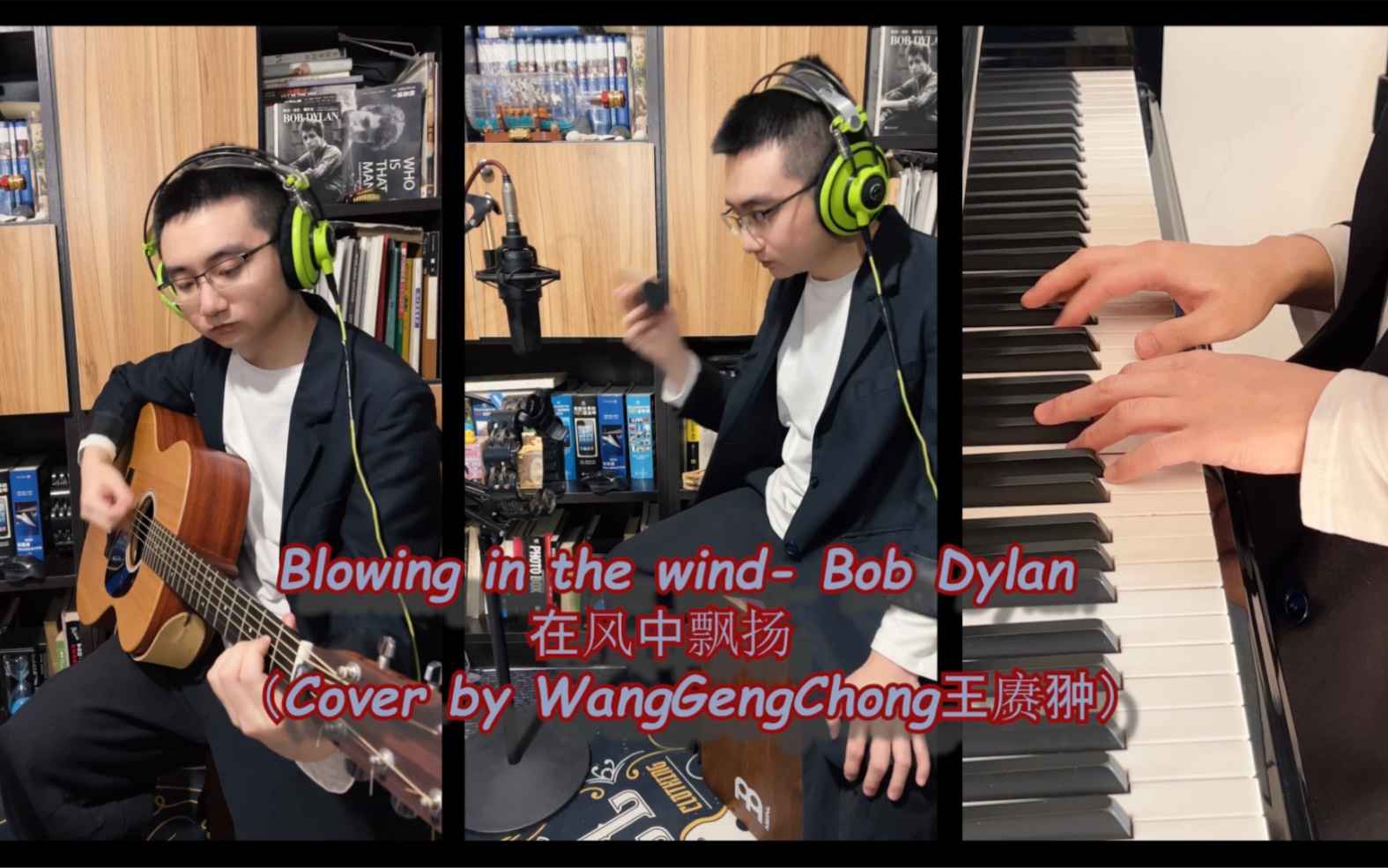 [图]《答案在风中飘扬》《Blowing in the wind》-Bob Dylan （Cover by ：WangGengChong王赓翀） 唱的不好，多多指教！