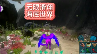 方舟生存进化手游 印痕技能点数修改教程 哔哩哔哩 Bilibili