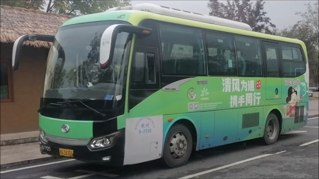 【高级软座天然气大巴跑跨市线】杭州余杭公交2547路全程前方展望pov