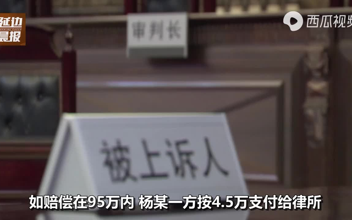 农民工工伤瘫痪获赔180万,律师拿走90万,广州市司法局调查哔哩哔哩bilibili