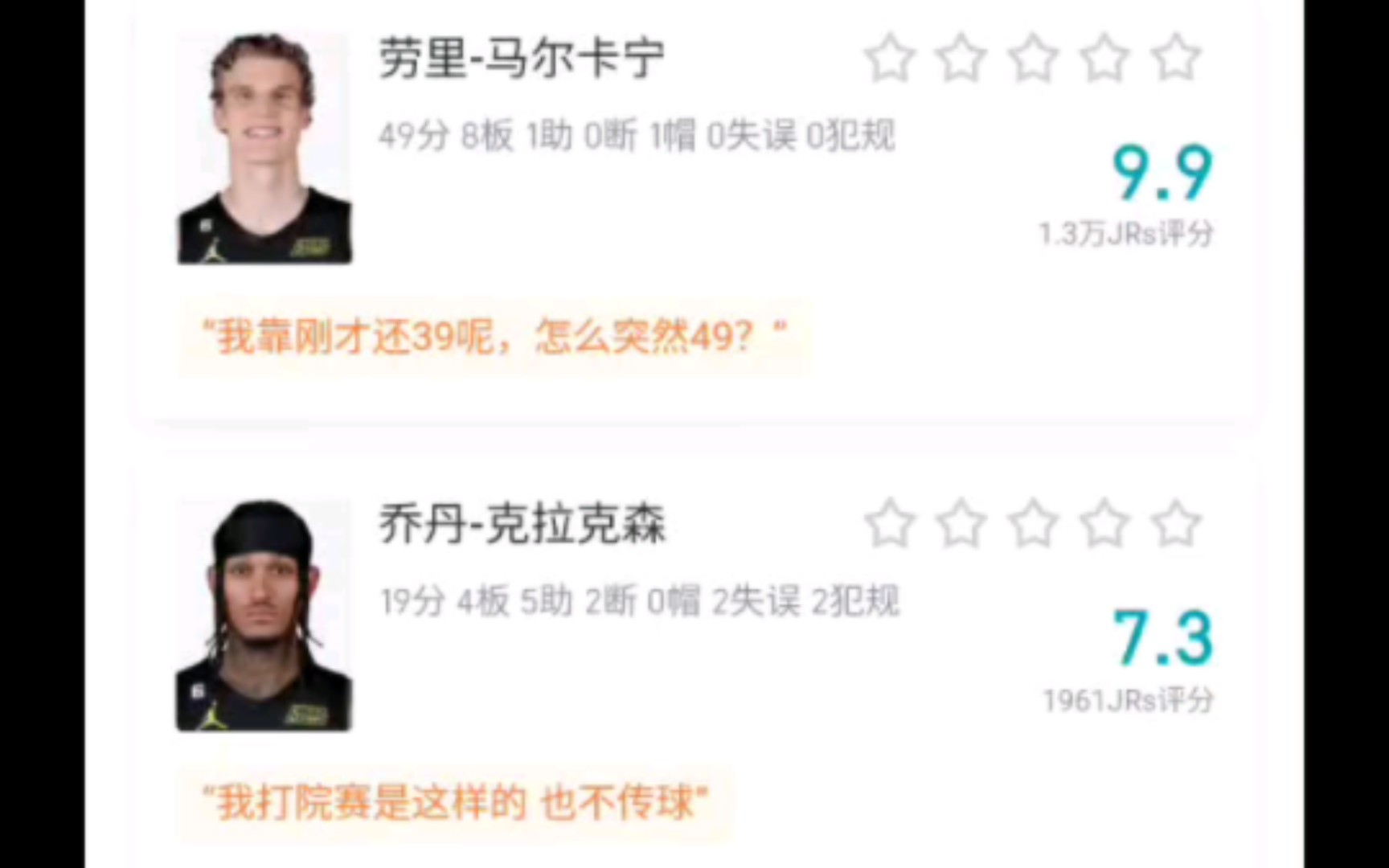 爵士131比114胜火箭,卡尔马宁化身马龙?39到49只需一瞬间,史密斯看看人家班切罗哔哩哔哩bilibili