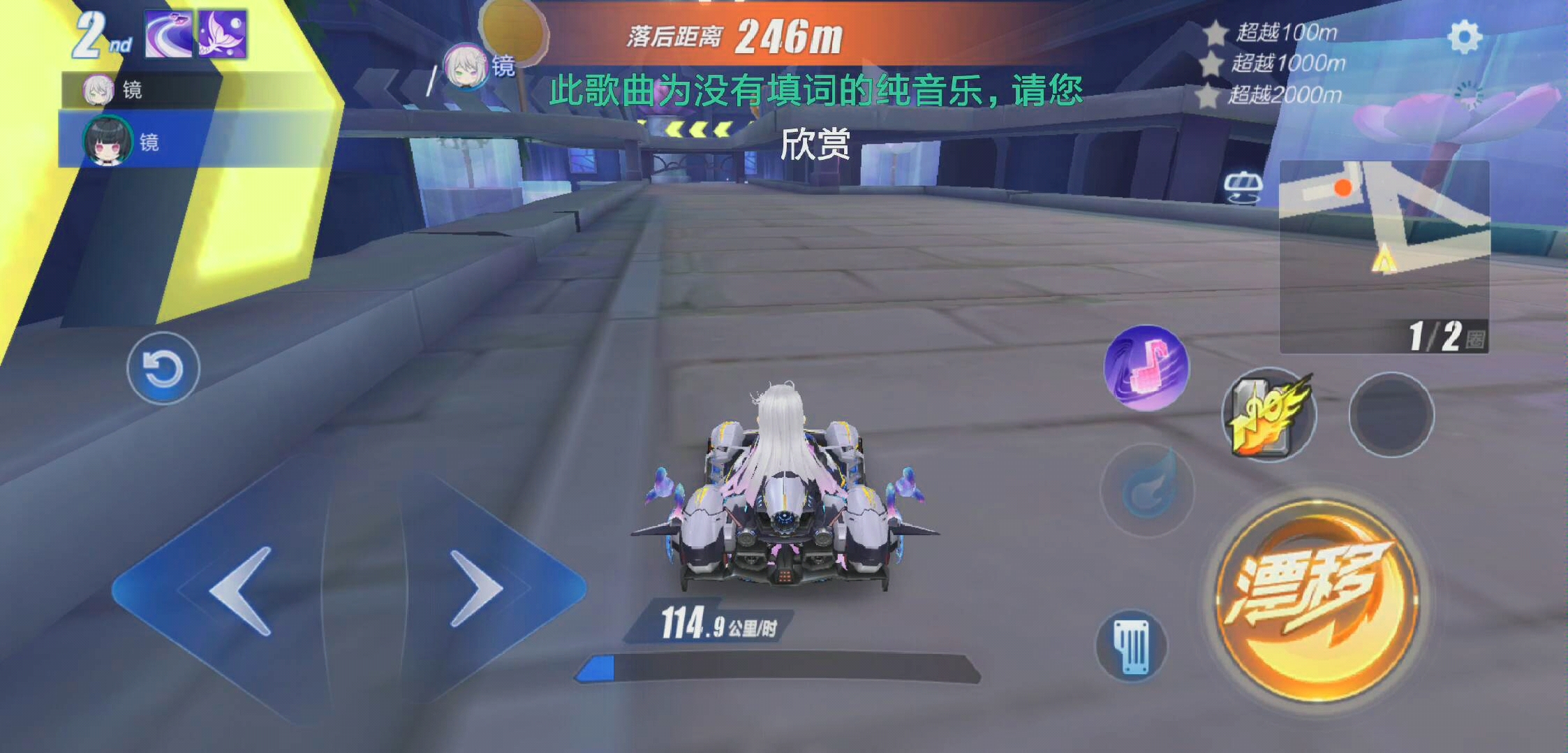 qq飞车 彩蛋大全2