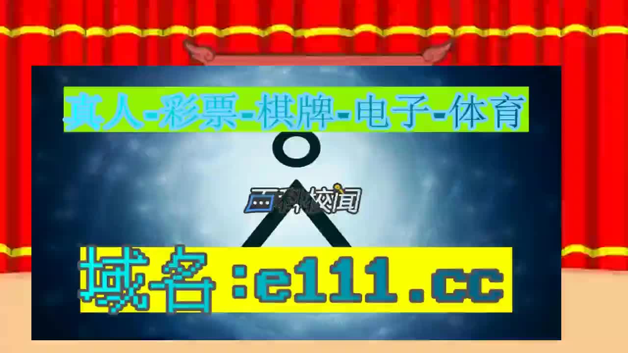 62.85分钟了解中国竞彩足彩网