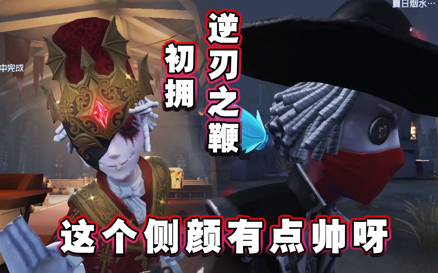 这个牛仔侧颜有点帅啊邮差初拥牛仔逆刃之鞭皮肤展示