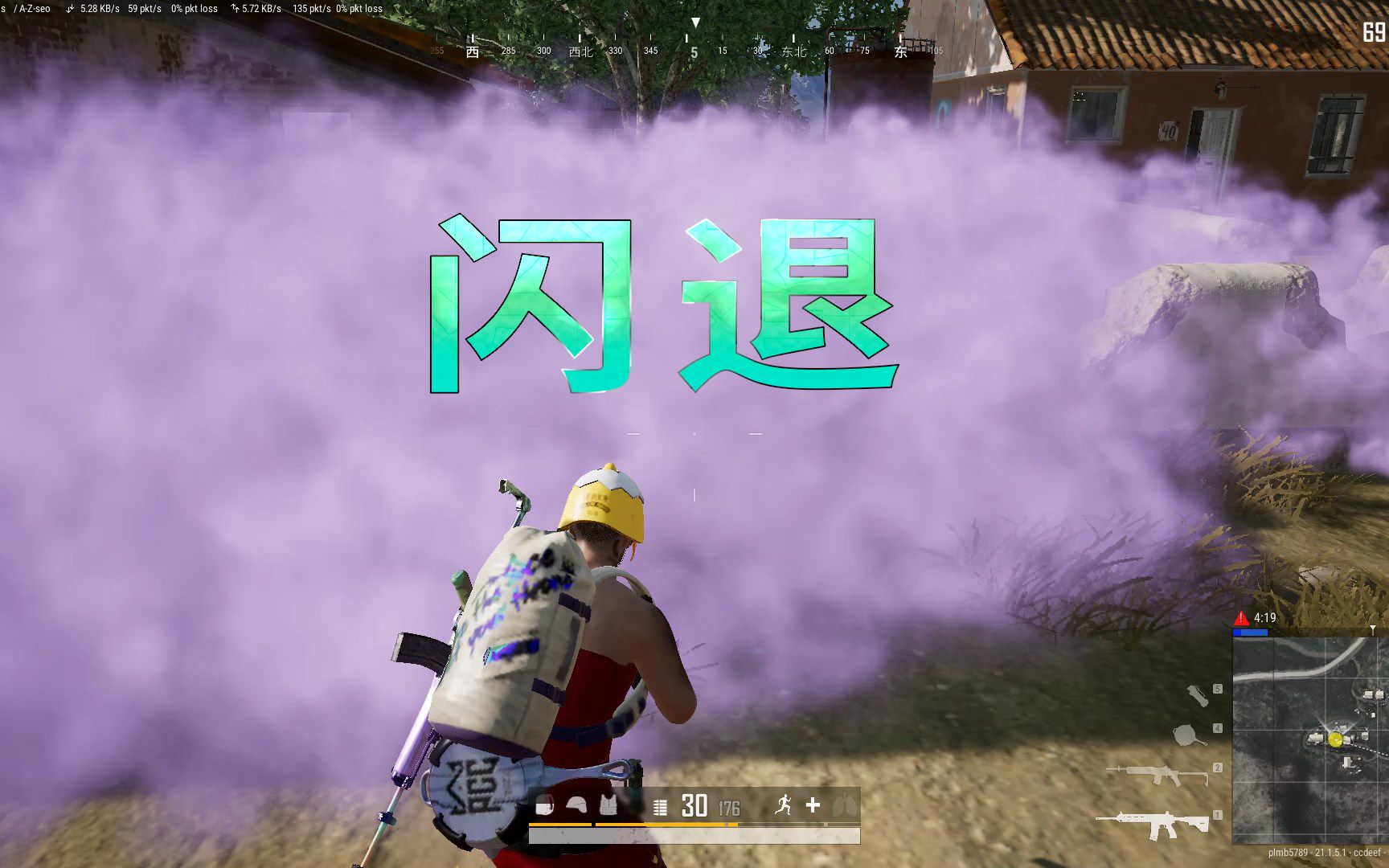 吃鸡闪退问题 一招解决PUBG技巧