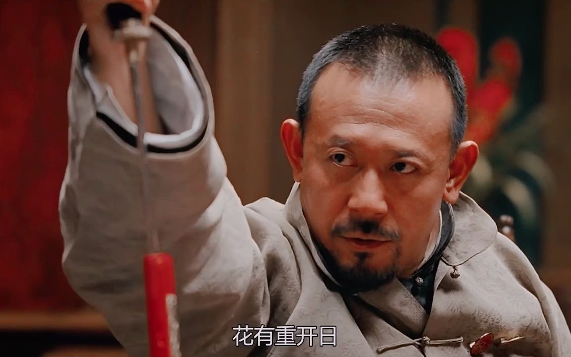 让子弹飞:三大暗弁,经典对白,字字都暗藏深意_哔哩哔哩_bili