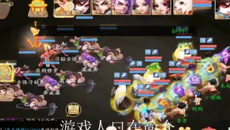 【10e咸鱼，30满档】大话西游手游-肆意跑环(1091)