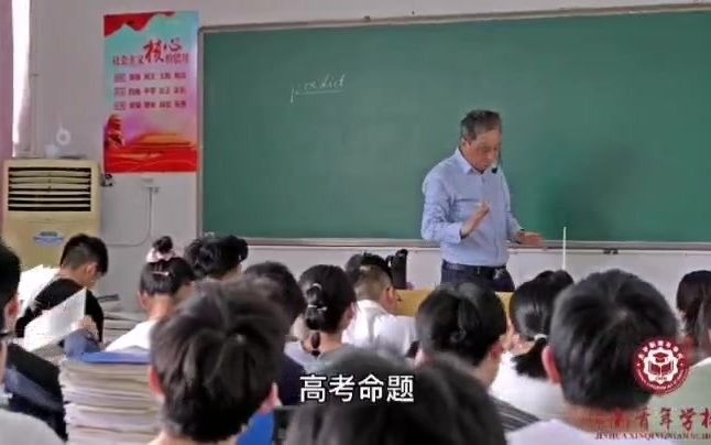 新青年文化补习学校官方介绍视频哔哩哔哩bilibili